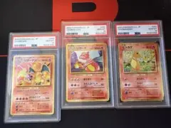 2026年最新】リザードン psa10 連番の人気アイテム - メルカリ