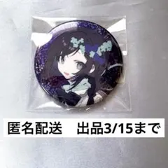 にじさんじ　相羽ういは　タロット缶バッジ