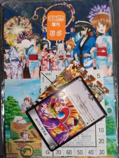 Item thumbnail for item 5b834048-2d8e-44fa-8f44-0f17a2e48dc0