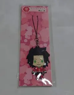 嵐山准 ワールドトリガー ラバーストラップ 当たりくじ