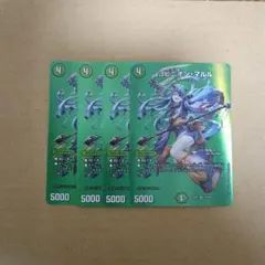 ヨビニオン・マルル　シークレット　4枚　デュエルマスターズ ホビーステーションシングル通販店 / ヨビニオン・マルル(シークレット)