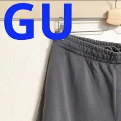 GU ジーユー　ウォッシュドスウェットワイドパンツ　グレー　L ジョガー