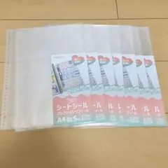 【7点】シートシールコレクションリフィル セリア　シール帳　ファイル