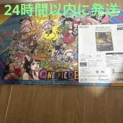 緑紫ルフィ オフィシャルプレイマットリミテッドエディション vol.5