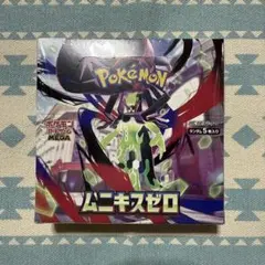 叶*空様 ⭐️⭐️ポケモンカード(ムニキスゼロ1 BOX)⭐️⭐️ 　※※新品未