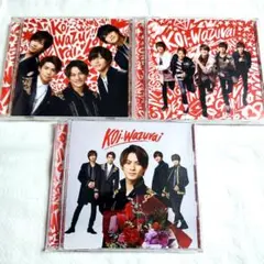 2026年最新】キンプリ cd まとめ売りの人気アイテム - メルカリ