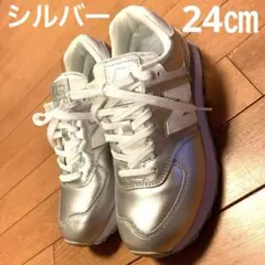 2026年最新】new balance レディース スニーカーの人気アイテム - メルカリ