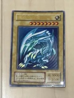 2025年最新】遊戯王 青眼 20の人気アイテム - メルカリ