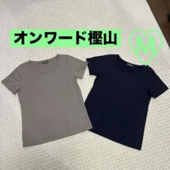 tシャツ半袖　2枚セット　無地　トップス　M濃紺&ベージュ　シンプル　ベーシックのサムネイル