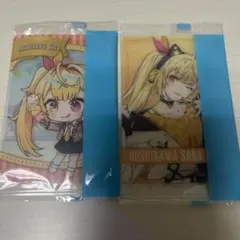 にじさんじ ウェファーチョコ 星川サラ 2枚セット