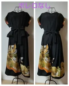 着物リメイク セットアップ ワイドパンツ シャツブラウス 和洋服