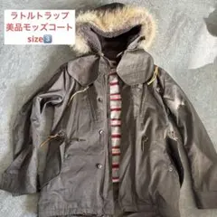 美品、12月10日までの出品！ラトルトラップ　メンズ　モッズコート