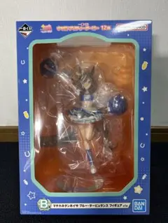 ウマ娘　一番くじ　B賞 マチカネタンホイザ　ブルー•タービュランス　フィギュア