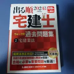 sunnysunny様 リクエスト 2点 まとめ商品