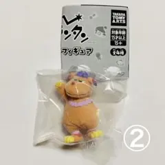 ぐ〜チョコランタン フロッキーフィギュア ジャコビ②