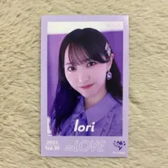 =LOVE 野口衣織 ミニフォト