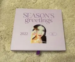 IU 2022 SEASON'S GREETINGS シーグリ