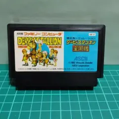 FC ダービースタリオン 全国版 カセットのみ 中古品