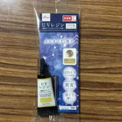 UVレジン 4g LED・UVライト用　ラメゴールド