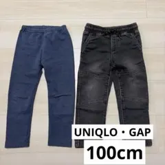 UNIQLO GAP長ズボン 100cm 2点セット まとめ売り