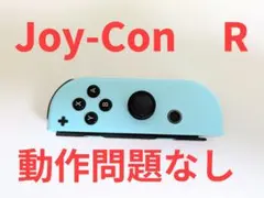 ニンテンドーSwitch　ジョイコン