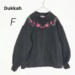 c9100【Dukkah】 フラワー刺繍 トレーナー ボリューム袖 F 黒