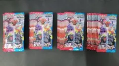 双璧のファイター　バラパック　40パック　新品未開封　ポケモンカード