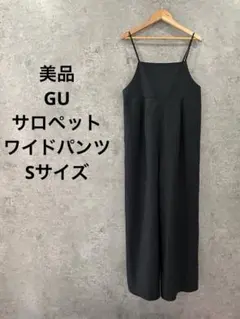 GUサロペットワイドパンツ ブラック　紐調整可　S 春夏