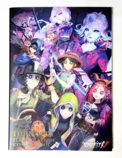 IDENTITY V × PIXIV COLLECTION 第五人格 イラスト集 - メルカリ