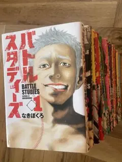 バトルスタディーズ 1-29巻セット なきぼくろ バトルスタディーズ 1〜29巻セット なきぼくろ - メルカリ