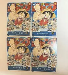 ワンピースカード　ルフィ　プロモカード　4枚セット