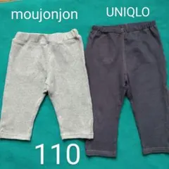 moujonjon UNIQLO スパッツ 2点セット 110cm
