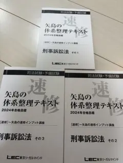 2026年最新】矢島 労働法の人気アイテム - メルカリ