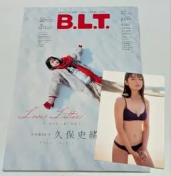 2026年最新】沢口愛華 ポスターの人気アイテム - メルカリ