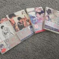 ホタルの嫁入り1～4巻