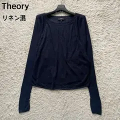 セオリー Theory シアー リブ リネン混 サマーニット 長袖 S ネイビー