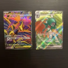 2026年最新】ポケモンカード SR エアームドEXの人気アイテム - メルカリ