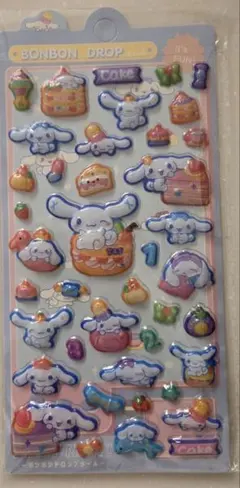 シナモン 3D ボンボンぷっくりシール♡