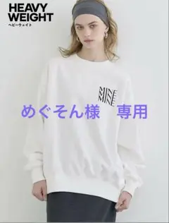 coca ヘビーウェイト裏毛ロゴスウェット ホワイト L