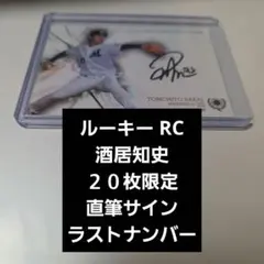 かもさん。様 リクエスト 2点 まとめ商品