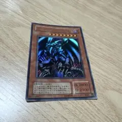 レッドアイズブラックメタルドラゴン 青シク 遊戯王 初期 レッドアイズ ブラックメタルドラゴン シークレット