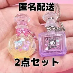 メゾピアノ パフュームボトルマスコット ベリエちゃん デビリーちゃん 2点セット