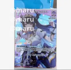 ネリッサ・レイヴンクロフト ホロドリPRパック　ホロライブ　エキスポ