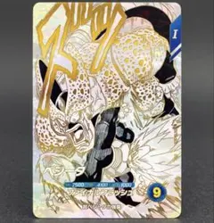 ドラゴンボール　スーパーダイバーズ　ベジータ　SDVTB-004