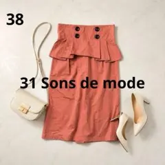 n724【31 Sons de mode】ペプラムチノタイトスカートのサムネイル
