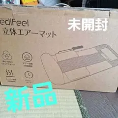 Everfit Paramount Bed スリーピングマット オレンジ - メルカリ
