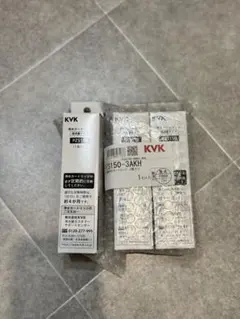 KVK】内臓型浄水カートリッジ PZS150-3 3本 メーカー正規品 - メルカリ