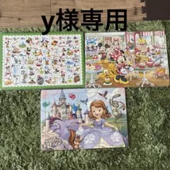 y様　専用パズル