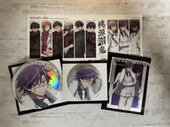 桃源暗鬼 桃華月詠 セット