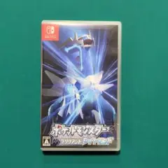 ポケットモンスター ブリリアントダイヤモンド